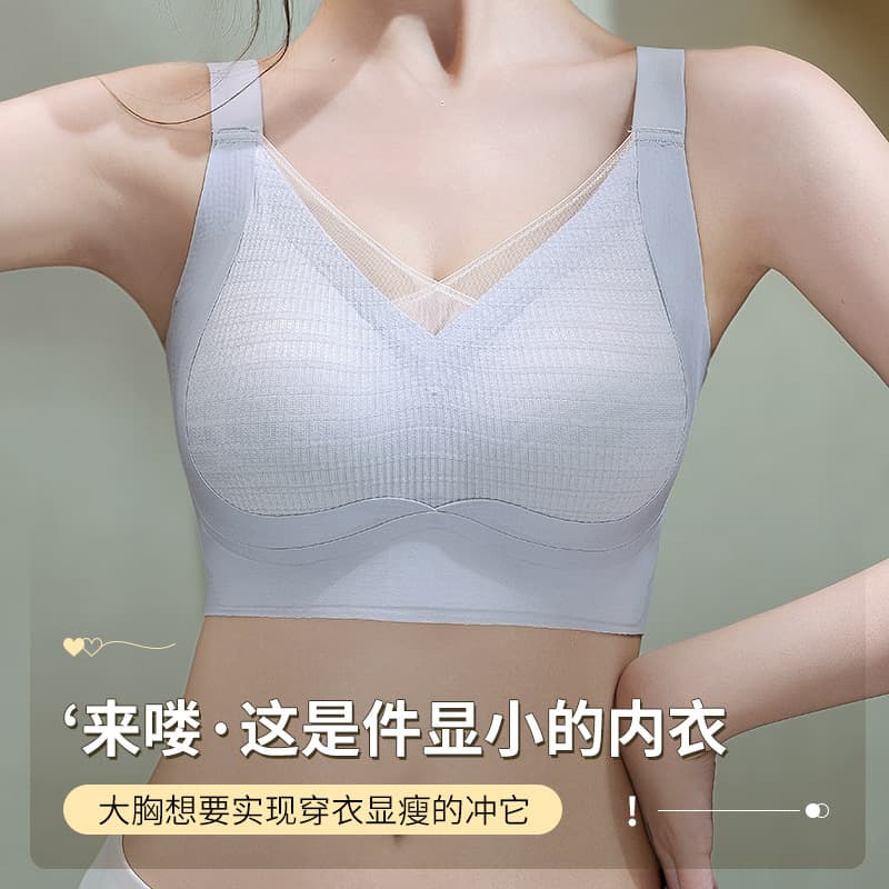 Plus Size Seamless Bra for Women, Soft Support Semi-Fixed Cup, Lifts and Conceals Side Fat, Reduces Bust Appearance, Comfortable and Breathable Bra