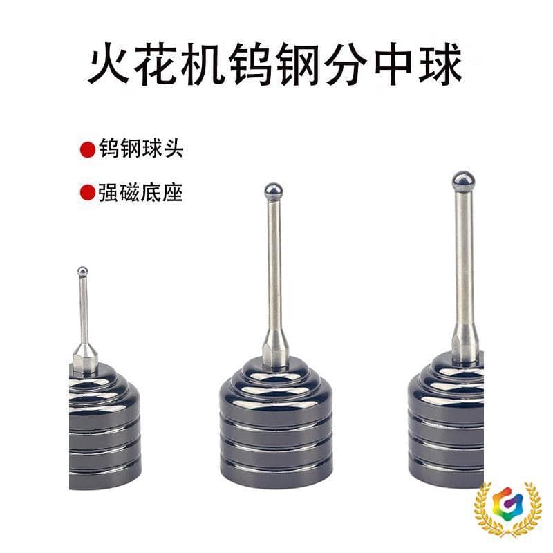 ✅ EDM Centering Ball, Tungsten Steel Touch Probe, EDM Centering Bar, Strong Magnetic Force Reference Ball, Edge Finder, Touch Probe