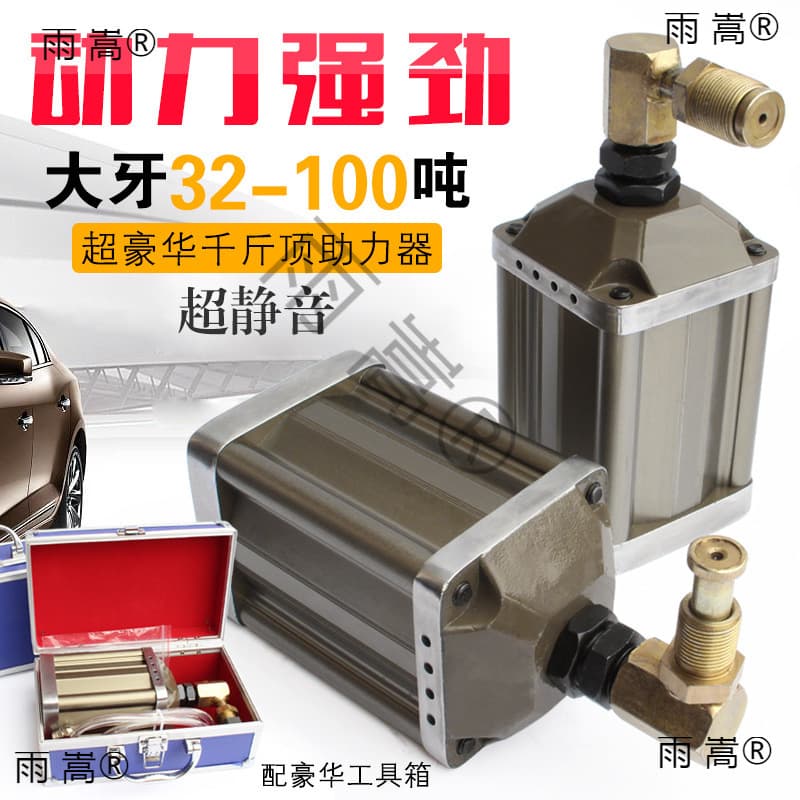 Jack booster, pneumatic assist pump for high-power ton vertical hydraulic jack modification