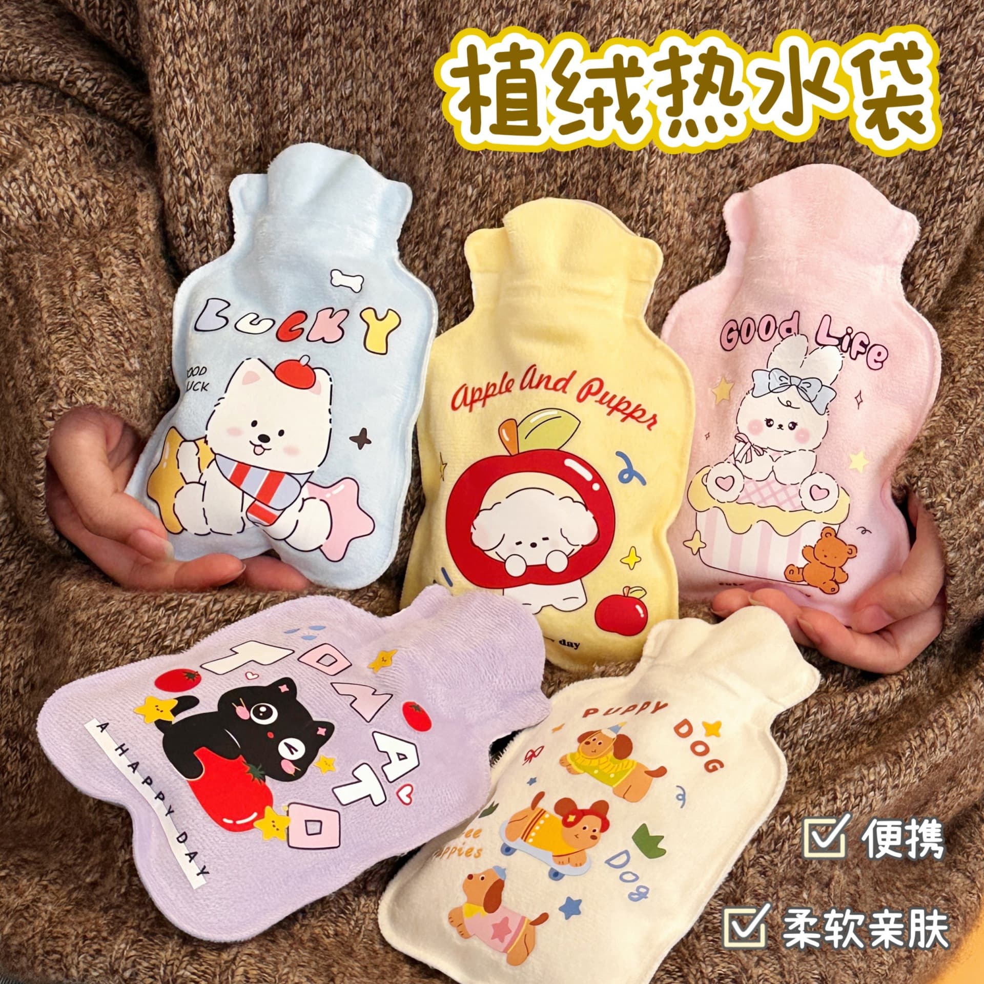 Cute cartoon flocked hot water bag mini fillable warm water bag, winter student convenient hand warmer wholesale