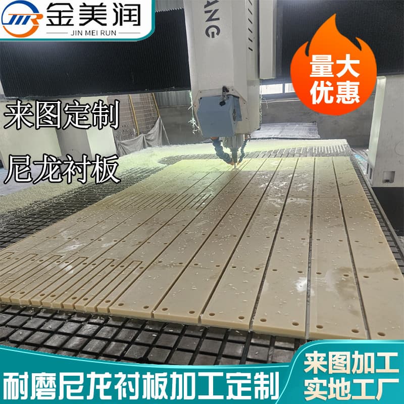 In stock, custom cutting beige wear-resistant cast nylon baffle, MC cast oil-filled nylon sheet processing, nylon sheet processing