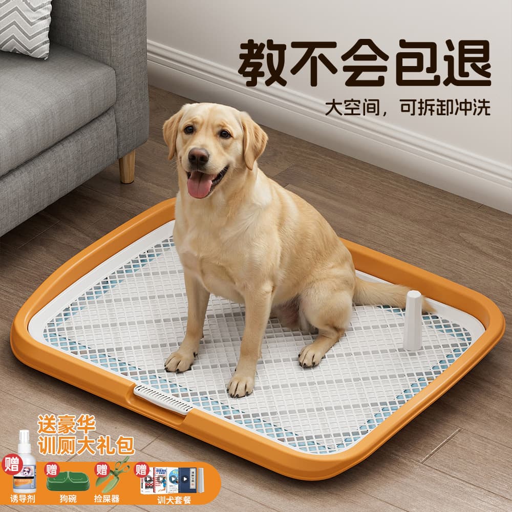 Large Dog Toilet, Washable Flat Pet Urinal Tray for Medium and Small Dogs, Pet Supplies Wholesale