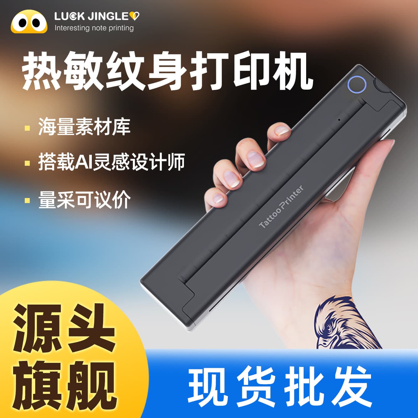 A4 Thermal Tattoo Printer Portable Bluetooth Home Office Small Mini Label Transfer Machine Spot Wholesale