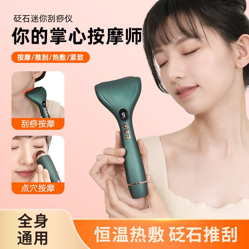 Bian Stone Electric Gua Sha Mini Handheld Rechargeable with Ultrasonic Vibration, Electric Heating for Eye Beauty Massage
