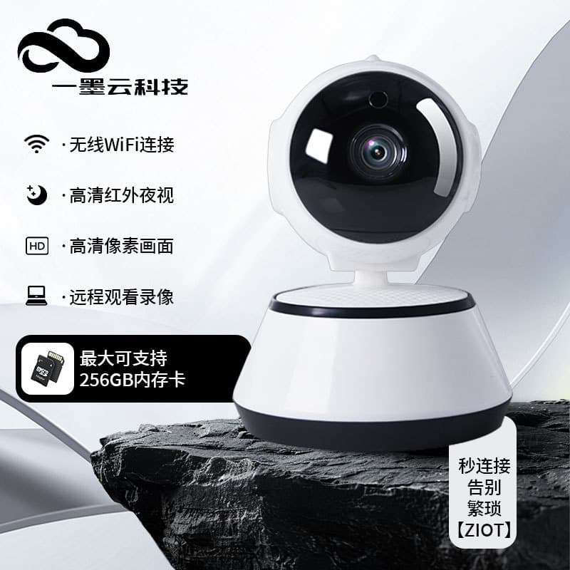Home Security WiFi Night Vision Camera, Pet Pan-Tilt 355-Degree Rotation Surveillance for Home and Store