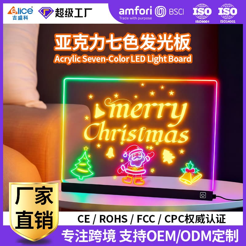 Cross-border RGB Transparent Acrylic Fluorescent Board LED Light Board Glowing Writing Message Board Advertising Board Reusable Drawing Board