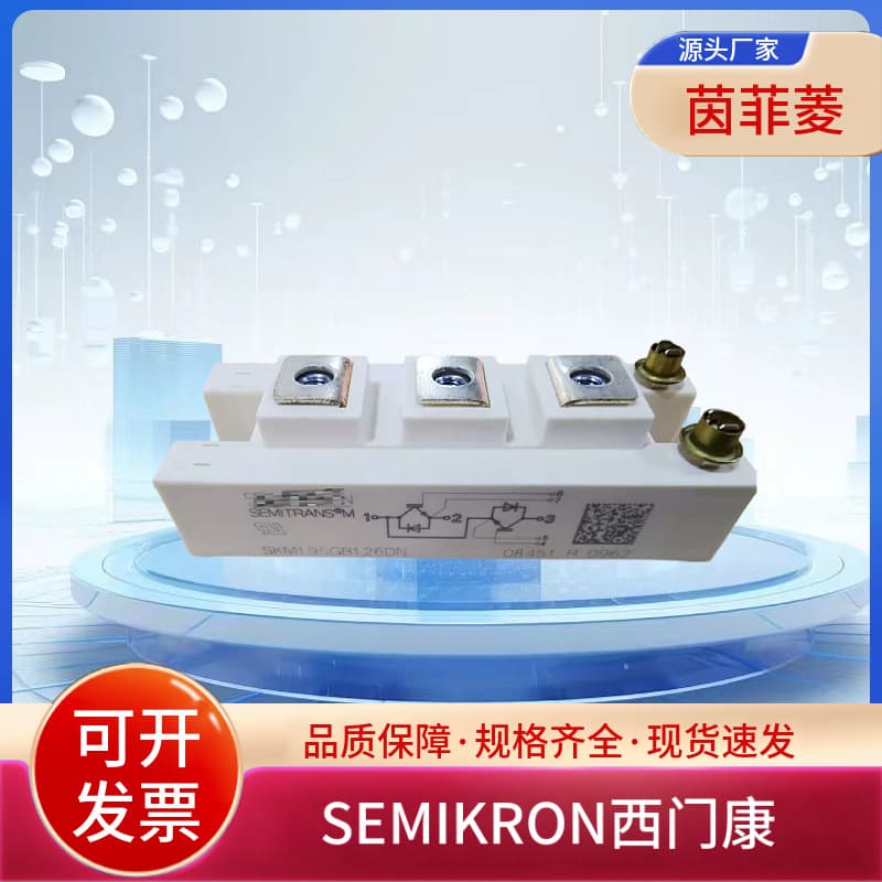 SEMiX453GM12E4p SEMiX106GD12T4p SEMiX156GD12T4p New Inquiry