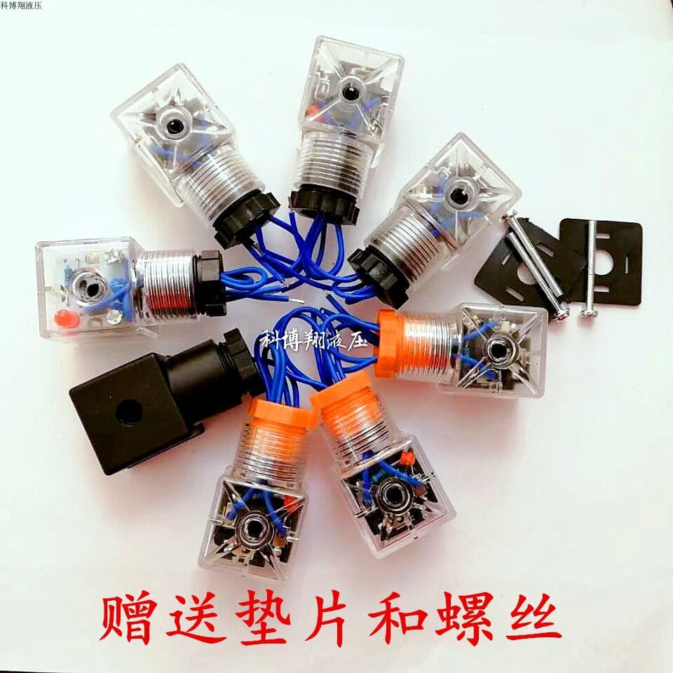 Hydraulic solenoid valve electromagnet coil plug wiring plug DC24V 220V solenoid valve with indicator plug