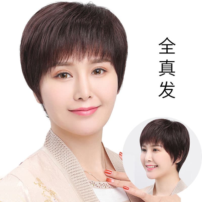Summer Short Wig for Middle-aged and Elderly Women, Real Hair Full Cap, Natural Human Hair Silk Wig Cover