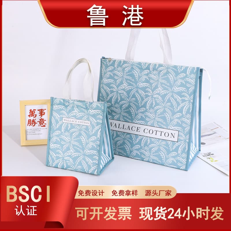 Hand-held thermal bag Customized milk tea and coffee disposable thermal bag Aluminum foil portable thermal bag Non-woven packaging bag