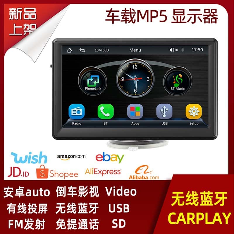 B500W Car Radio 7inch Portable Wireless Carplay Car Display Mp5 Bluetooth Multimedia