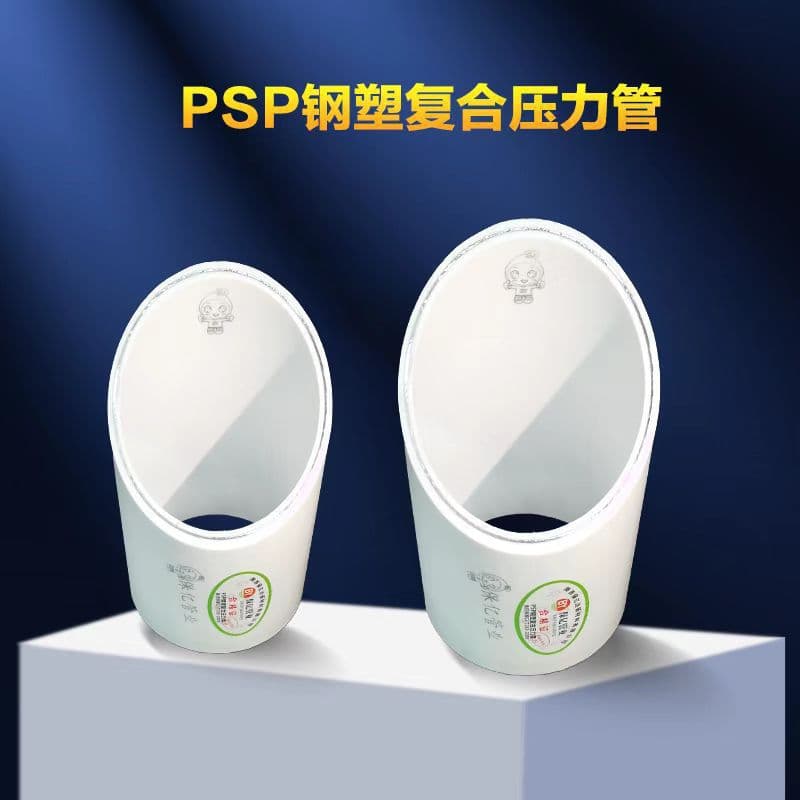 Liansu PSP steel-plastic composite pipe, building water supply plastic-coated composite steel pipe, water transmission composite pressure pipe, plastic-lined steel