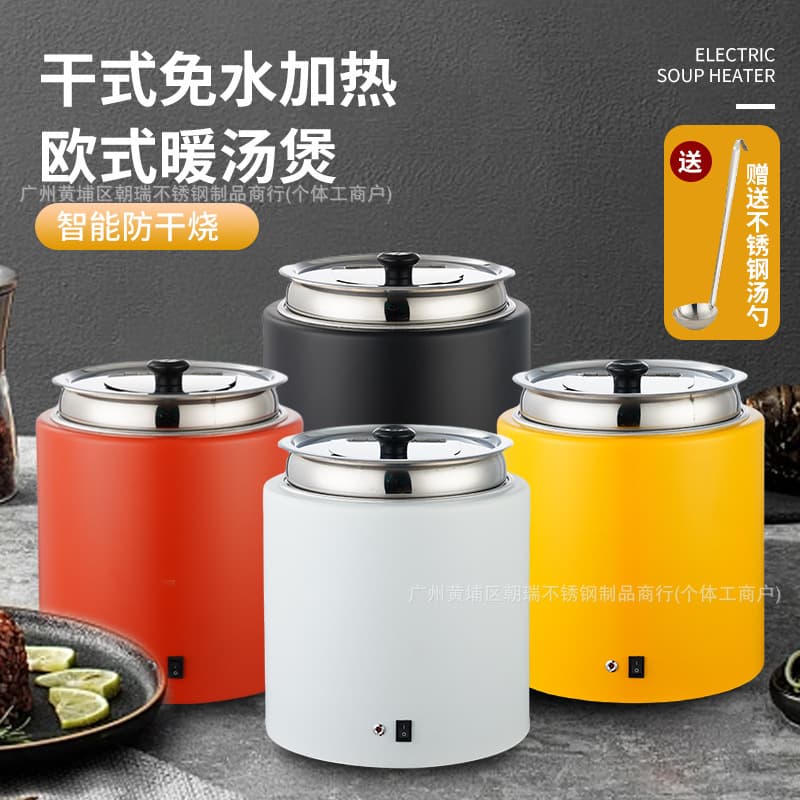 Dry-type warm soup pot, commercial water-free warm porridge pot, buffet restaurant electric heating insulation pot, electric heating soup stove insulation pot