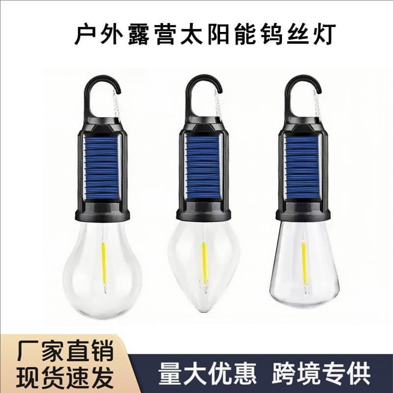Solar rechargeable camping light portable atmosphere light multi-functional tent tungsten light outdoor retro camping bulb
