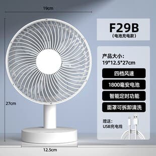 Timer USB Mini Fan Silent Desktop Portable Clip Fan Dormitory Student Mini Fan Rechargeable