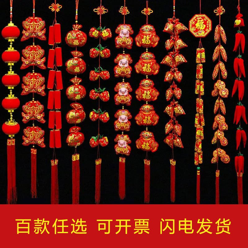 2026 Year of the Horse New Year Ornaments, Festive Zodiac Red Chili Pepper Firecracker Lucky Bag Decorations