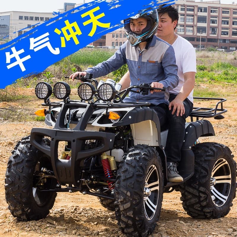 Big Bull & Little Bull ATV Four-Wheel Off-Road Motorcycle Adult Gasoline Go-Kart All-Terrain 250 Mountain ATV