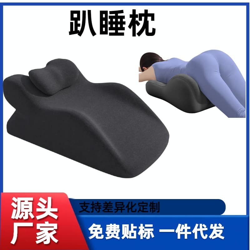 Factory Direct Couples Intimacy Cushion, Multi-Functional Bed Support Pillow