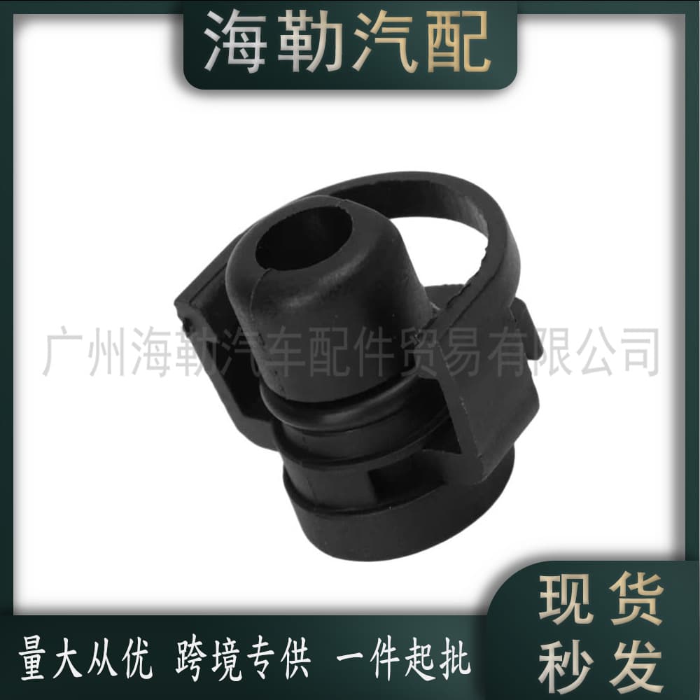 LR011038 Three-Way Water Pipe Plug for Land Rover Jaguar Range Rover Defender JDE33172 Cross-Border Hot Sale