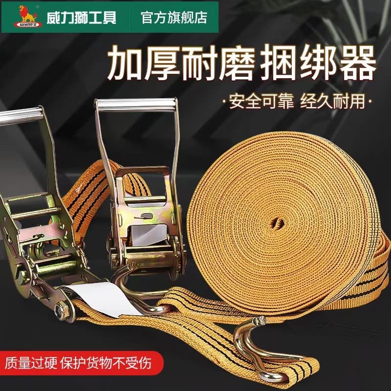Power Lion Tie-Down Straps, Aircraft and Truck Ratchet Tie-Downs, Vehicle Cargo Tighteners, Brake Rope Tensioners, Bandage Ropes