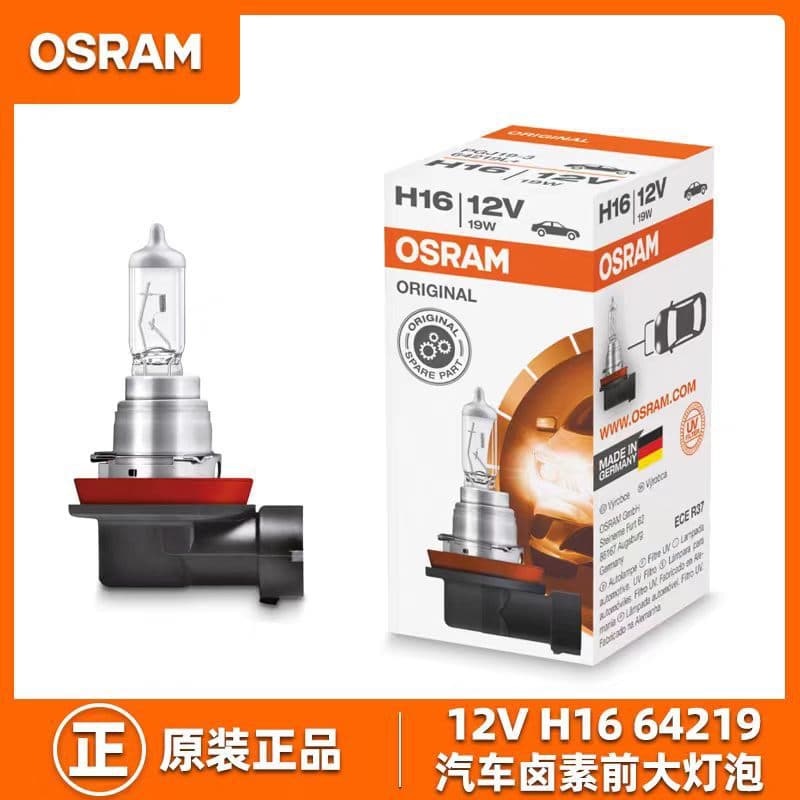Osram H16 12V 19W New Vios RAV4 Levin Bora Venucia D50 Zhixiang Zhixuan Fog Light Bulb 64219