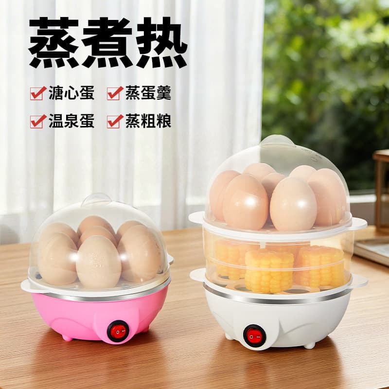 Multi-functional Egg Steamer Stainless Steel Egg Custard Maker Household Auto Shut-off Small Steamer Breakfast Machine