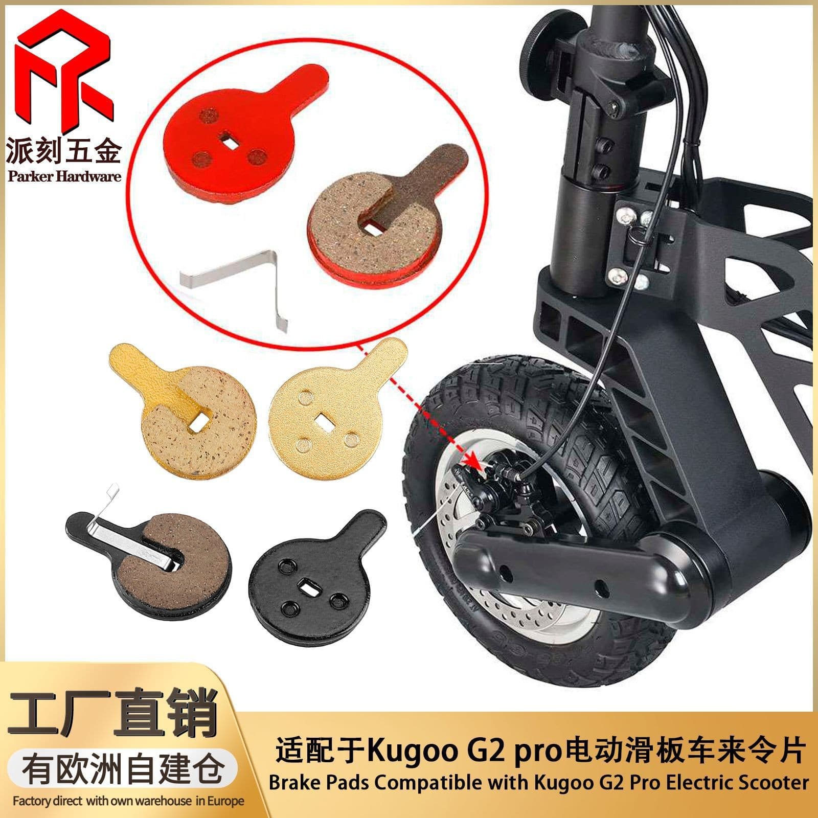 Suitable for Kugoo G2pro scooter BOLI BB8 NOVELA YINXING metal strap accessories