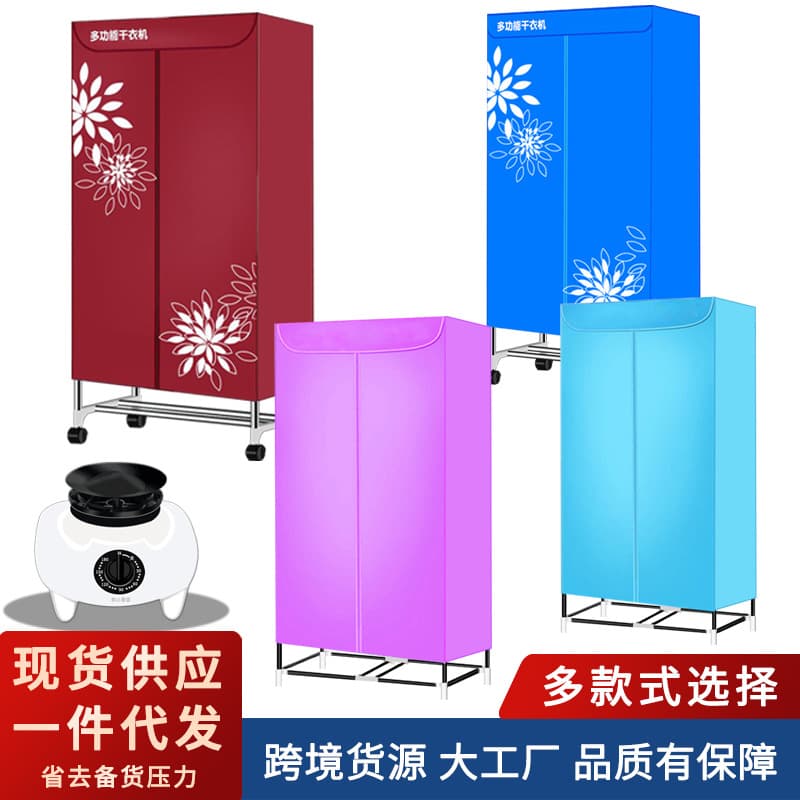 Buou Household Multi-Function Dryer Fast Drying Clothes Dryer 1100W Quick Dry Shoes and Clothes Shoe Dryer