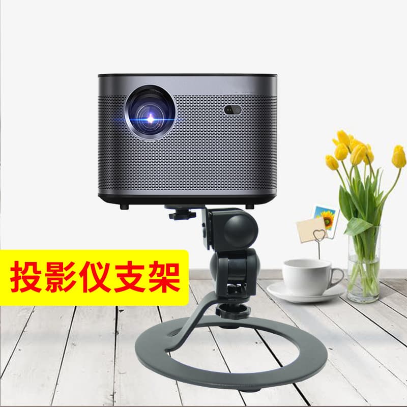 Projector Stand Desktop Stand Universal Projector Base Home Bedside Storage Rack Placement Table Projector Conference