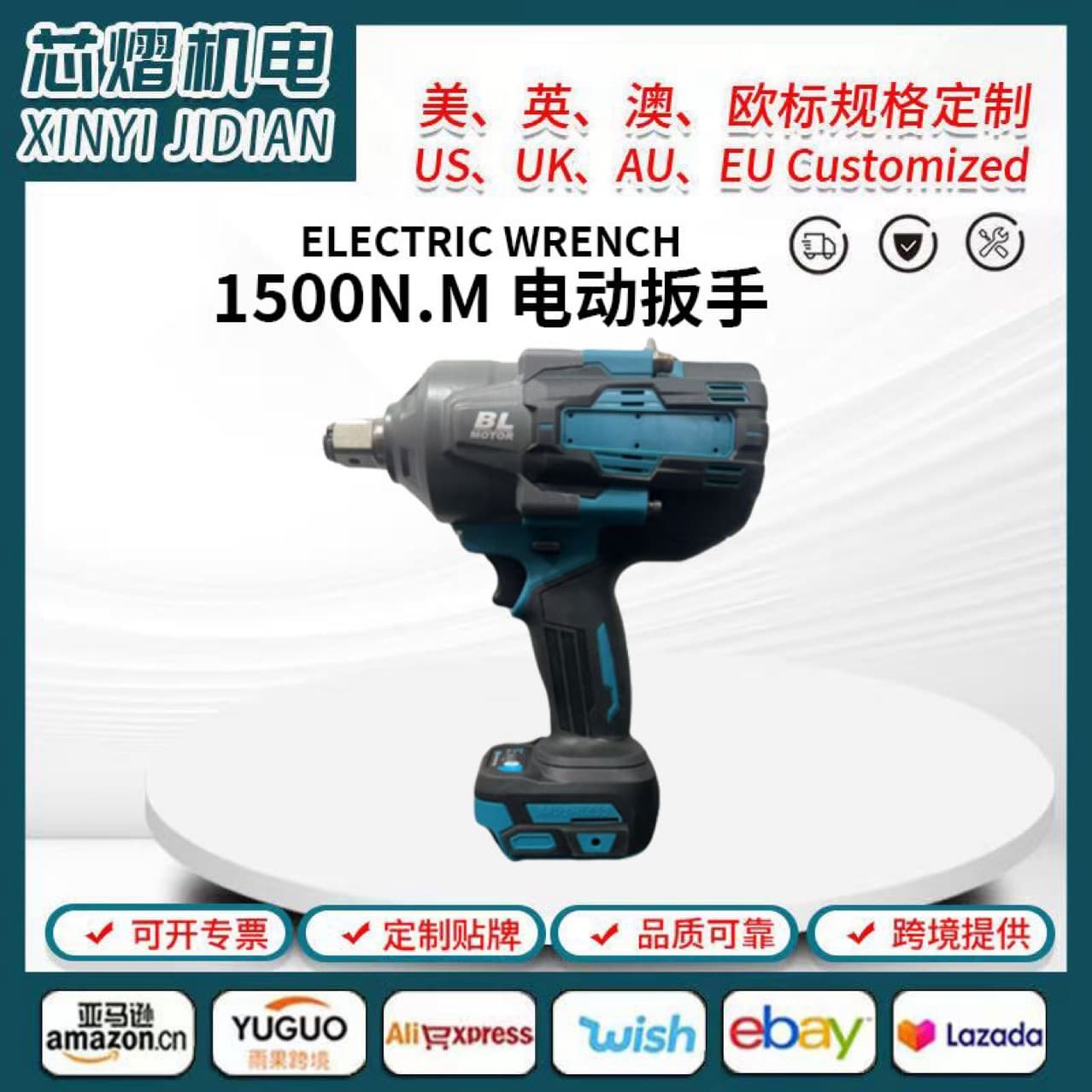 MT model 1500 torque brushless lithium battery wrench, automotive repair impact wrench, high torque automotive repair wrench.
