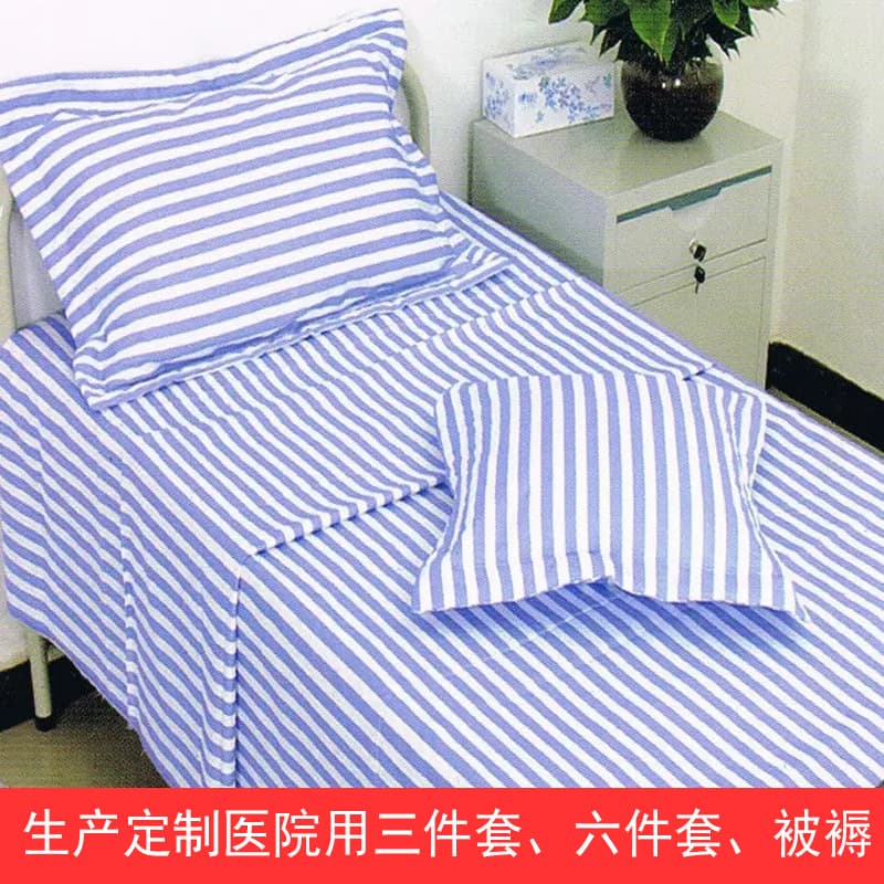 Hospital Winter Quilt, Spring/Autumn Quilt, Cotton Quilt for Health Centers, Schools, Nursing Homes, Hospital Bedding Three-Piece Set