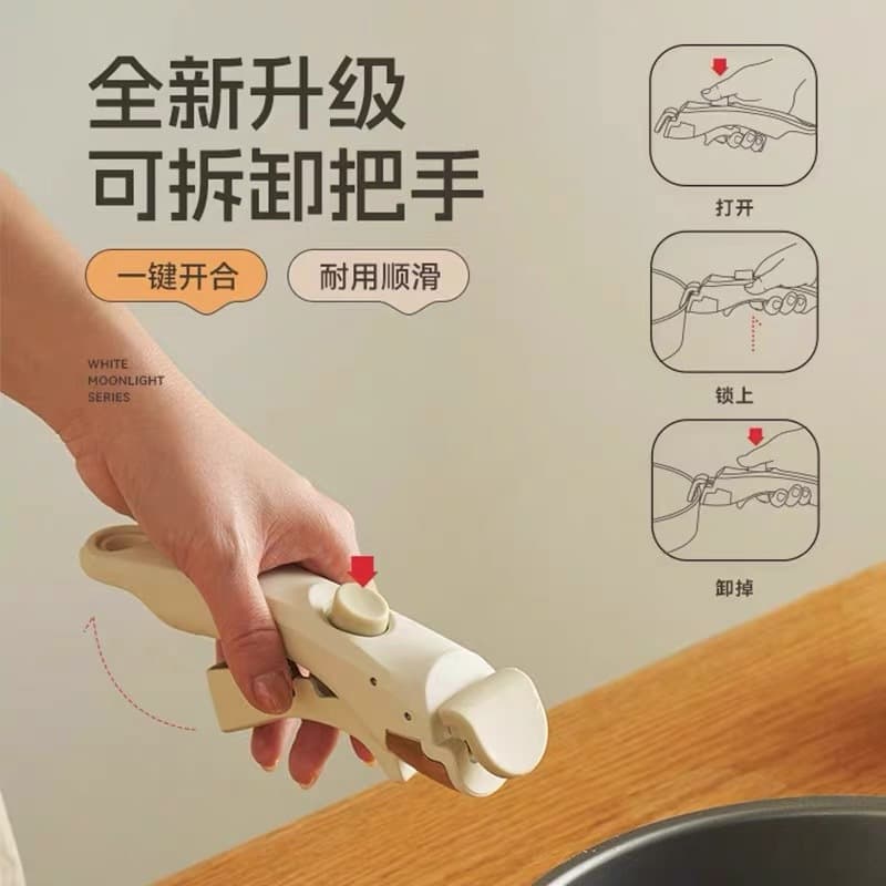 Universal Detachable Heat Resistant Handle Cooking Pot Handle Accessories Wok Skillet Universal Handle Hand Protection