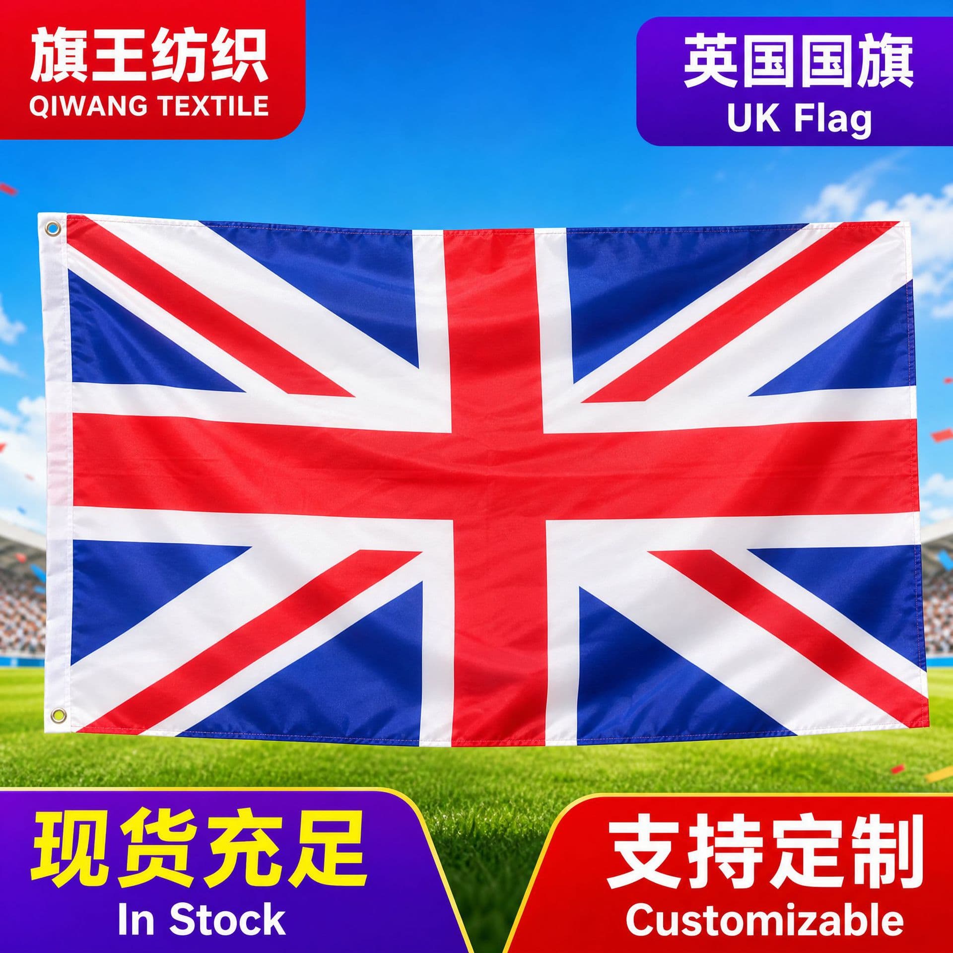 60*90 British flag No. 5 polyester flag British flag campaign flag hand wave flag manufacturer spot wholesale
