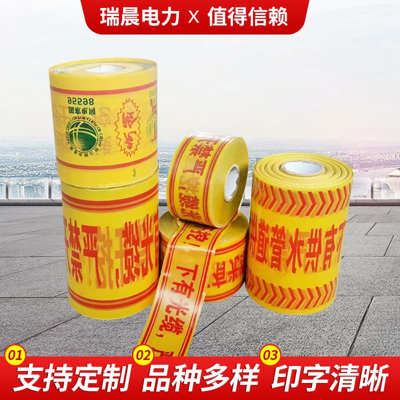 Isolation Protection PE Gas Pipeline Buried Warning Tape Water Optical Cable Under Cable Buried Warning Tape