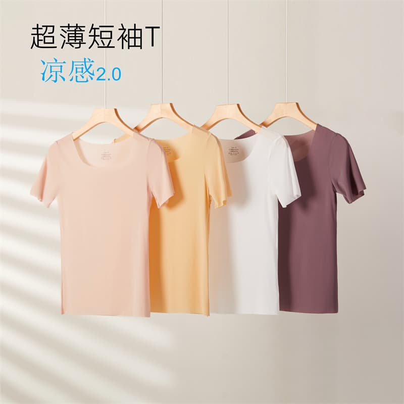 DX5662 Invisible Ice Silk Short-Sleeve Women's Summer Seamless Nude-Colored Base Layer Top White Shirt Anti-See Low-Neck T-Shirt