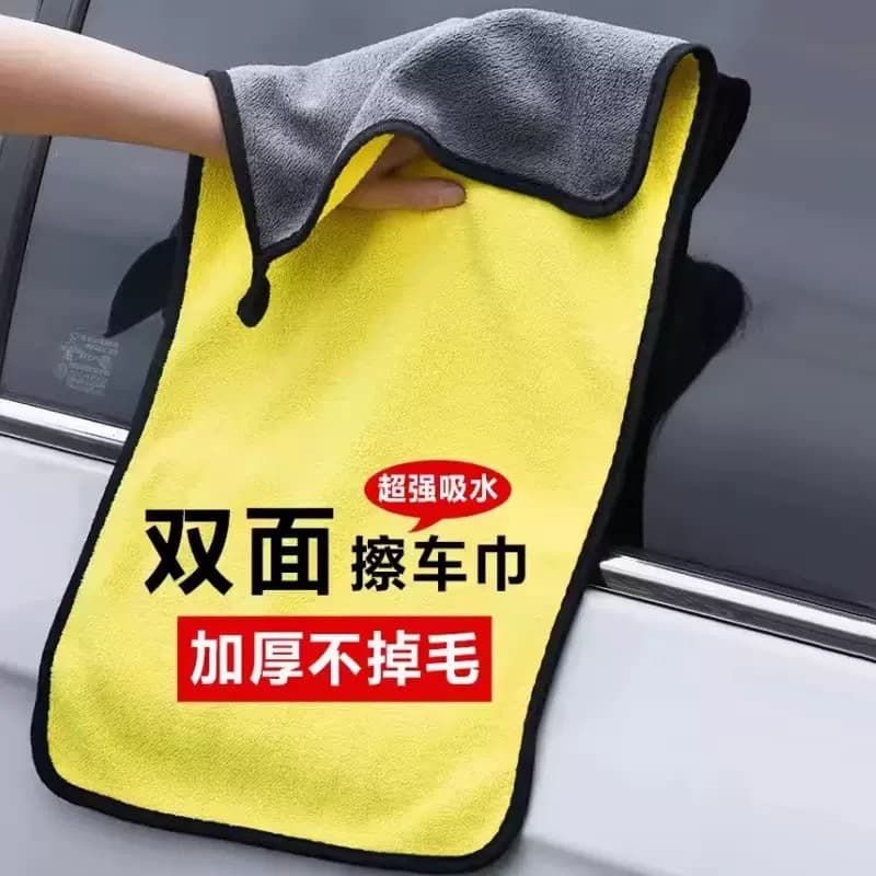 Car Wash Towel Double-Sided Coral Fleece Cloth for Glass Cleaning, Absorbent, Lint-Free, Thickened, Large Size, Car Accessory