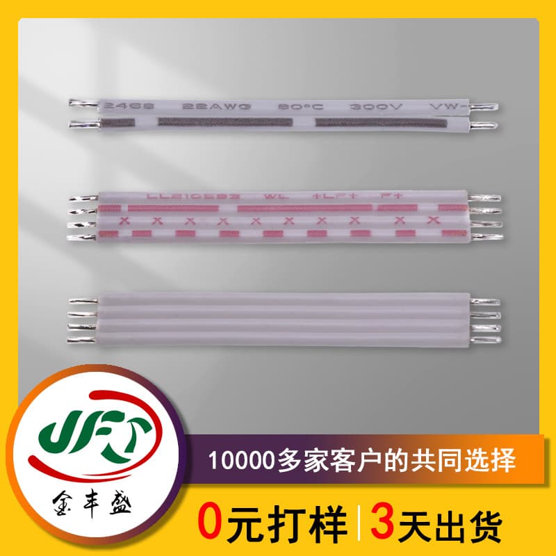 Custom 2468 Blue-White Ribbon Cables, Tin-Plated Copper Dual Parallel Wires, RGB 4-Pin Color Ribbon Cables, 22-Gauge Red-White Ribbon Cables