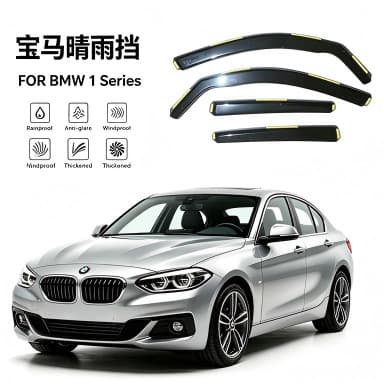 BMW 1 Series Car Rain Guard Rain Shield Inset Modified Window Rain Guard Inset Car Window Visor
