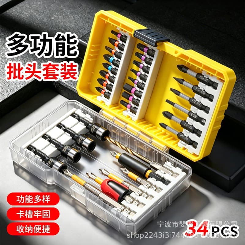 New Cross-Border 34-Piece Impact Driver Bit Set, Industrial-Grade High Hardness, Strong Magnetic, Phillips and Slotted Bit Tool Set