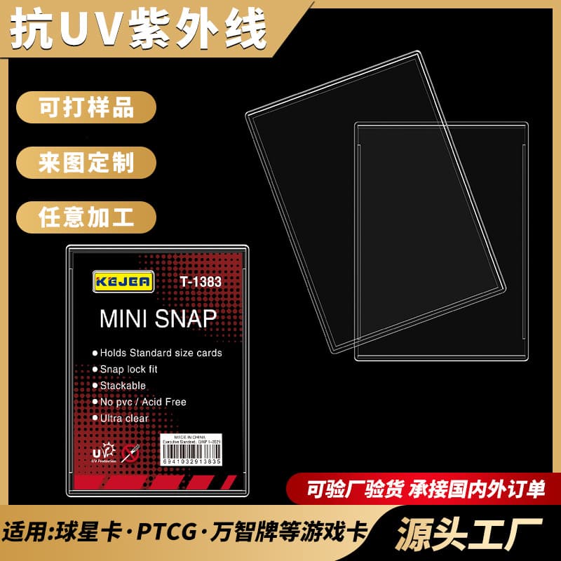 Magnetic Card Brick Transparent 35PT, Polaroid Idol Card Album DIY Display, Ins Shell Card Brick In Stock