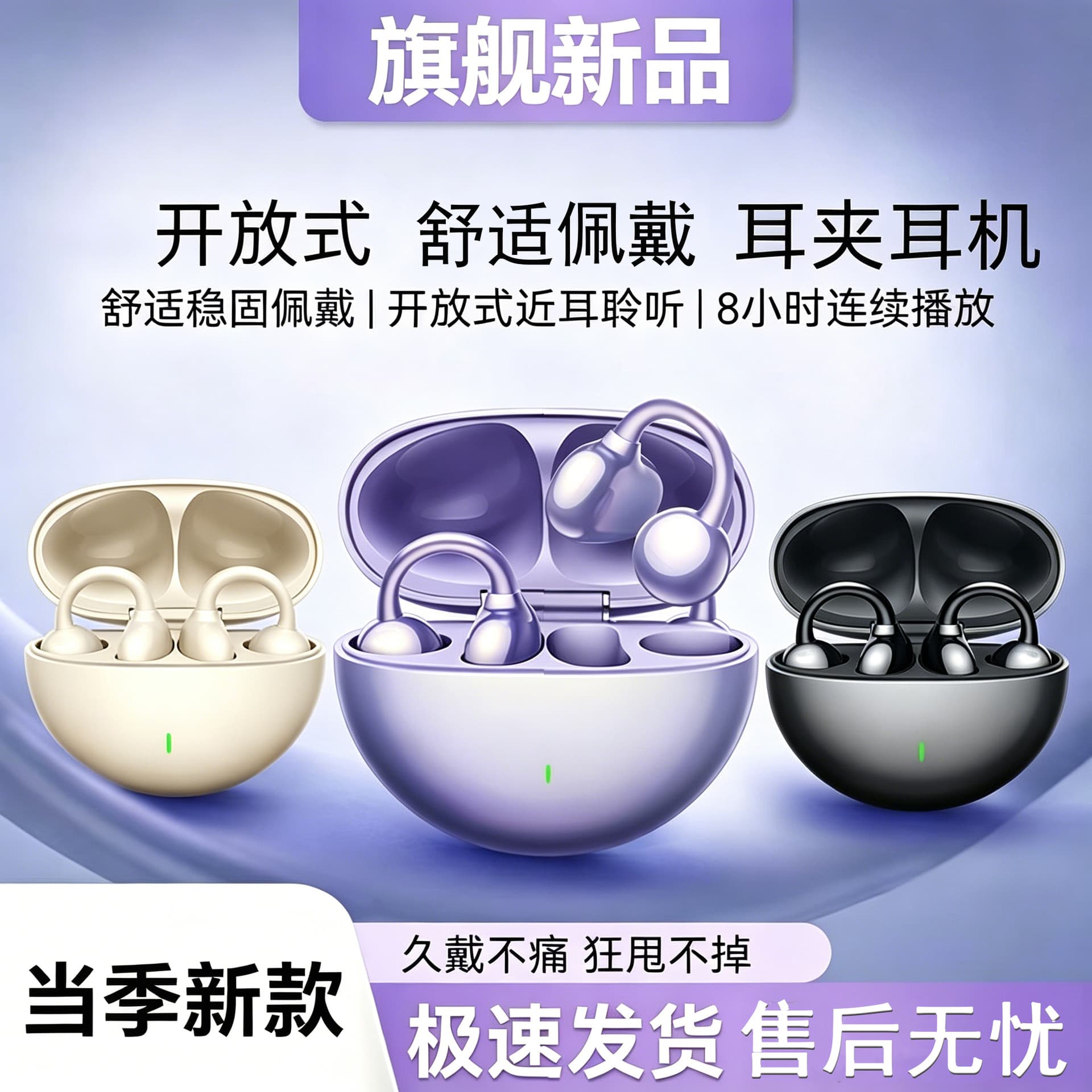 New Bluetooth Headphones D500 with Digital Display Clip-on Noise Cancelling Wireless Earbuds for Apple Huawei Long Battery Life