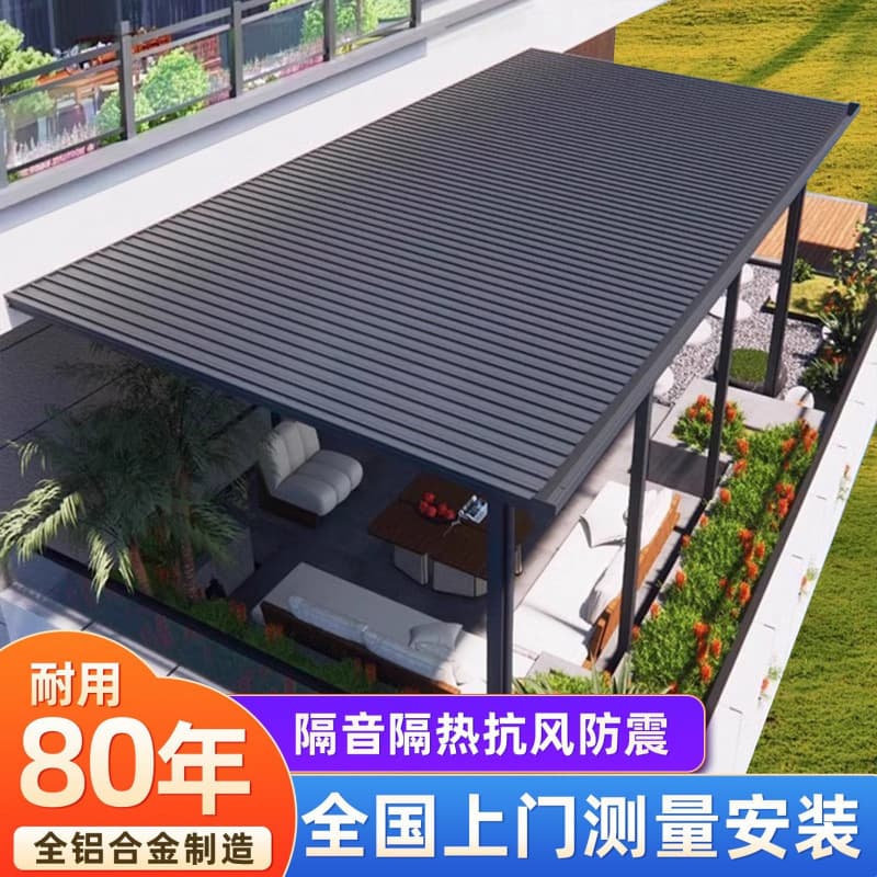 ▪ Aluminum alloy Great Wall panel double-layer aluminum tile awning, heat insulation terrace canopy, outdoor villa yard balcony roof sunshade