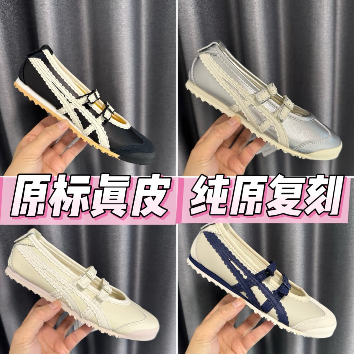 【Original Box】Original Tiger Onitsuka Tiger Ballet Shoes MEXICO TGRS Flat Mary Jane Shoes Black