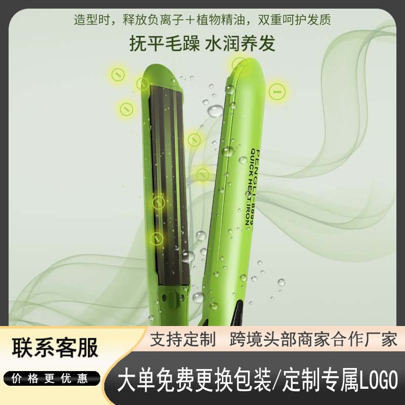Cross-Border New LCD Digital Temperature Adjustable Hair Straightener Straightening Clamp Straight and Curl 2-in-1 Clamp Hair Care Curling Iron