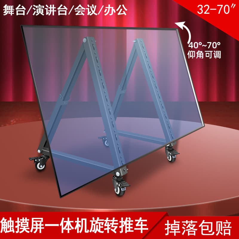 Wholesale Low-height Adjustable and Rotating Floor TV Stand for 55/65/70/75/85 inch Screens