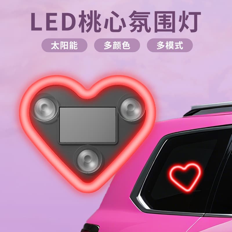 USB Heart-Shaped Ambient Light Car Triangle Window Decoration Three-Mode Vibration Sensing Solar LED Neon Light
