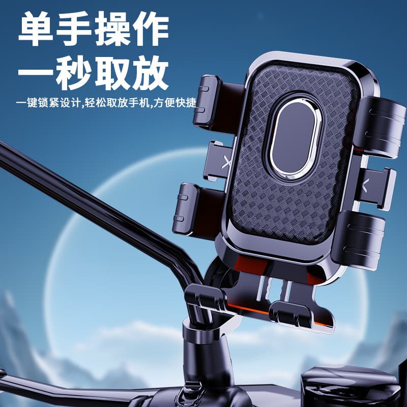 Cycling mobile phone holder electric vehicle navigation bracket bicycle shock absorber bracket takeaway rider car mobile phone holder