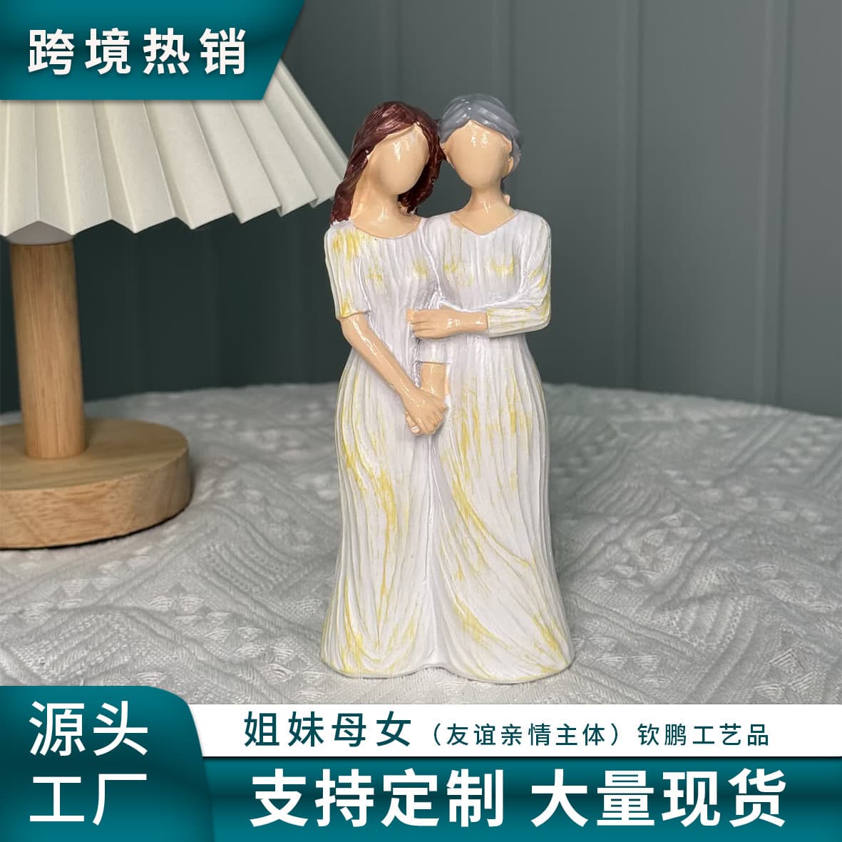 Cross-border Mother and Daughter Figure Statue Family Home Decoration Mother’s Day Women’s Day Gift Ornament Christmas