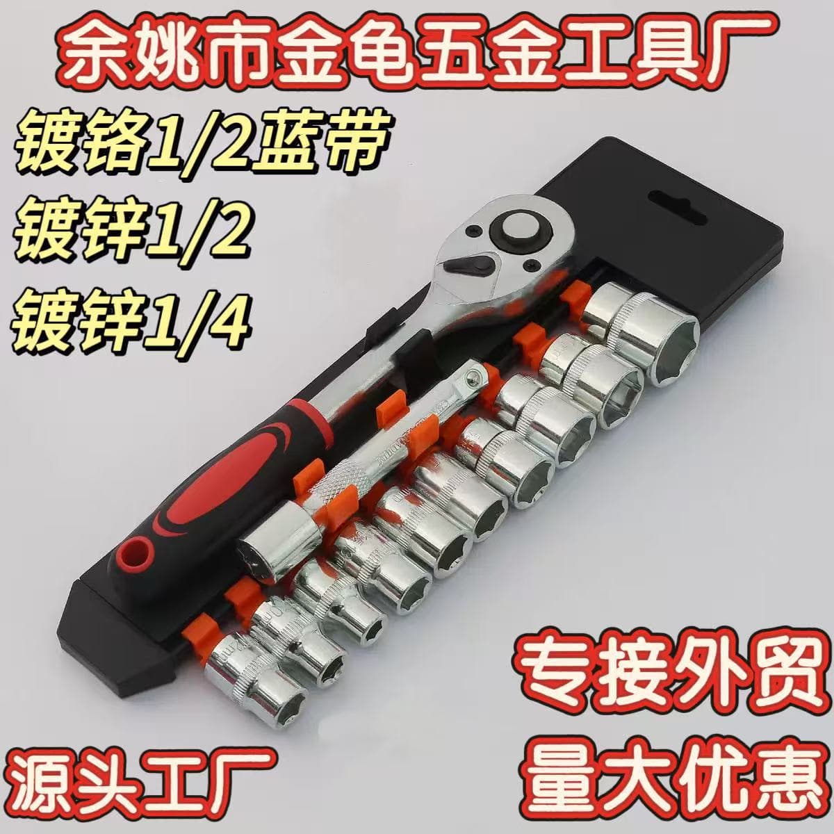 12-Piece 1/2", 1/4" Drive Ratchet Socket Wrench Set for Automotive Repair, Car Tool Kit