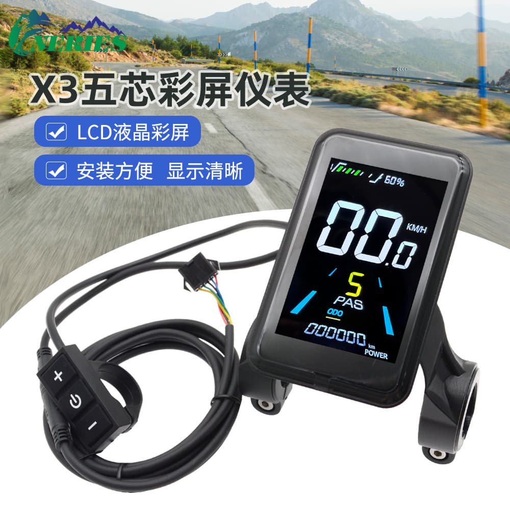 X3 Color Screen Meter 24V/36V/48V Electric Bicycle Scooter LCD Smart LCD Speed Display 5-Pin